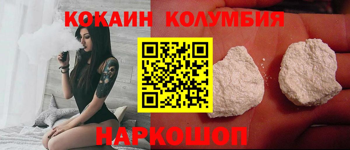 COCAIN 99% Жигулёвск