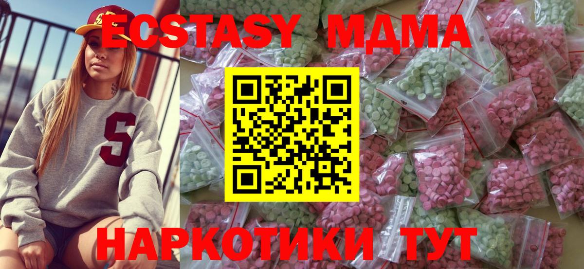 Ecstasy TESLA Жигулёвск