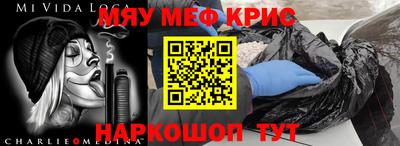 соль курить ск Краснознаменск