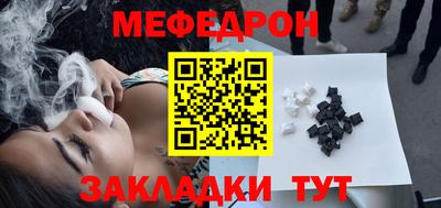 таблы Краснокаменск