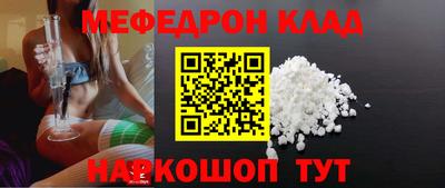 соль курить ск Краснознаменск