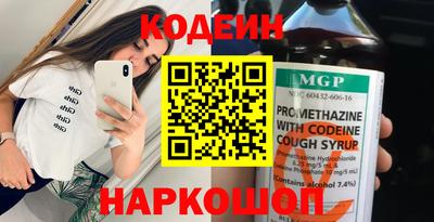 таблы Краснокаменск