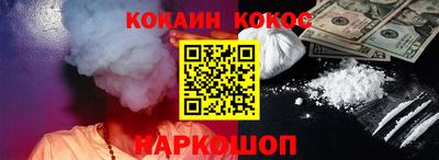 бутик Краснодар