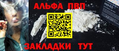 бутик Краснодар