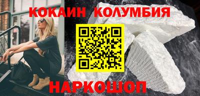 соль курить ск Краснознаменск