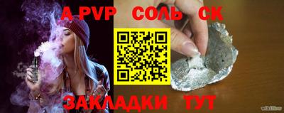 бутик Краснодар