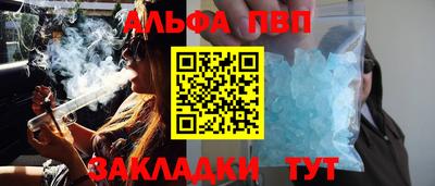 таблы Краснокаменск