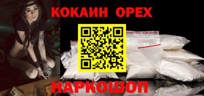 бутик Краснодар