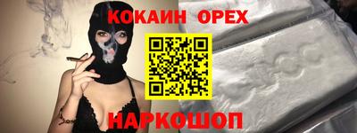 таблы Краснокаменск