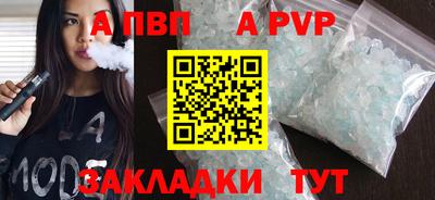 бутик Краснодар