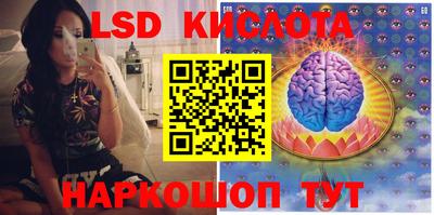 соль курить ск Краснознаменск