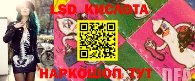 соль курить ск Краснознаменск