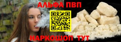 бутик Краснодар