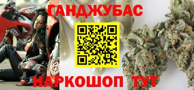 соль курить ск Краснознаменск