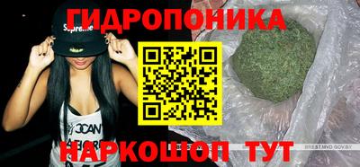 бутик Краснодар
