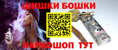 бутик Краснодар