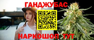 таблы Краснокаменск