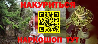 таблы Краснокаменск