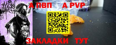 таблы Краснокаменск