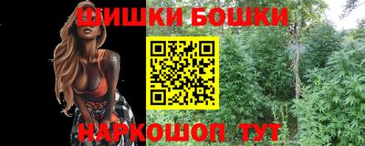 соль курить ск Краснознаменск