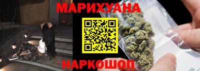 соль курить ск Краснознаменск