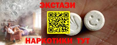 соль курить ск Краснознаменск