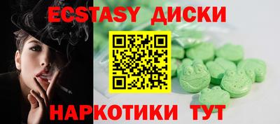 таблы Краснокаменск