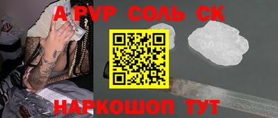 таблы Краснокаменск