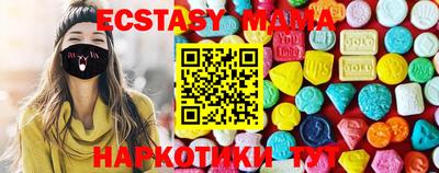 бутик Краснодар