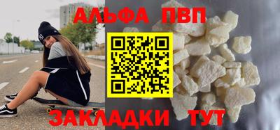 бутик Краснодар