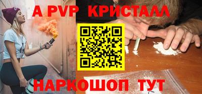 соль курить ск Краснознаменск