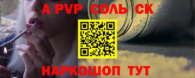таблы Краснокаменск