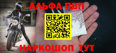 бутик Краснодар
