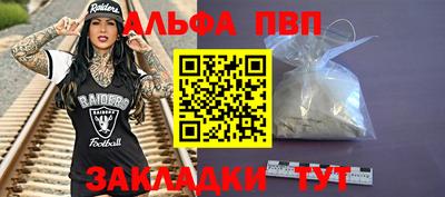 таблы Краснокаменск