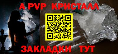 таблы Краснокаменск