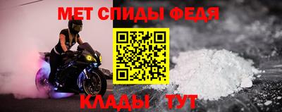 таблы Краснокаменск