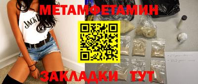 бутик Краснодар