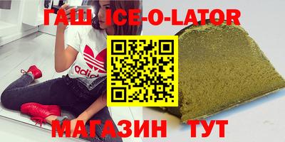 таблы Краснокаменск