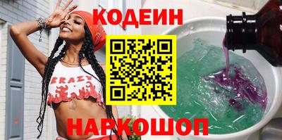 соль курить ск Краснознаменск