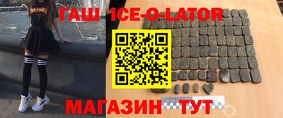 бутик Краснодар