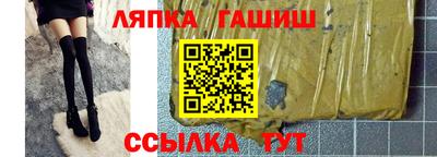 таблы Краснокаменск