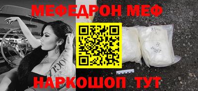 соль курить ск Краснознаменск