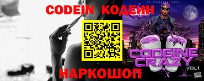 бутик Краснодар