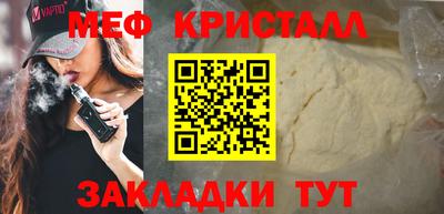 бутик Краснодар