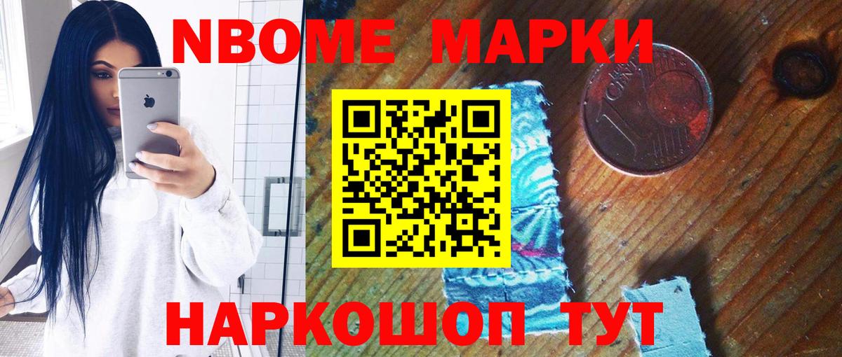 Лсд 25 экстази кислота  LSD-25 экстази ecstasy  Жигулёвск  hydra tor  Вход с VPN 