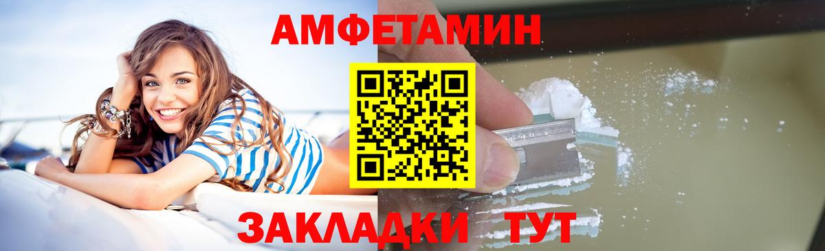 Первитин  Метамфетамин пудра  Метамфетамин пудра  Вход с VPN  Жигулёвск 