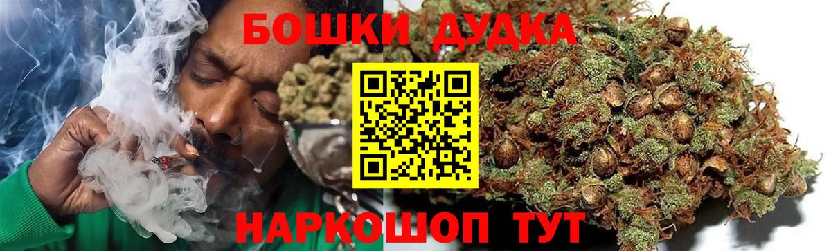 Жигулёвск  Конопля индика  Марихуана Ganja  Вход с VPN  Канабис White Widow  Бошки марихуана семена 